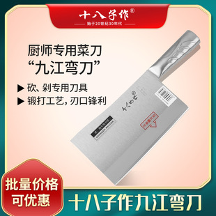 TP216-2ʮ���������ǵ����u���Z���õ��Ž��������D���N�����I��