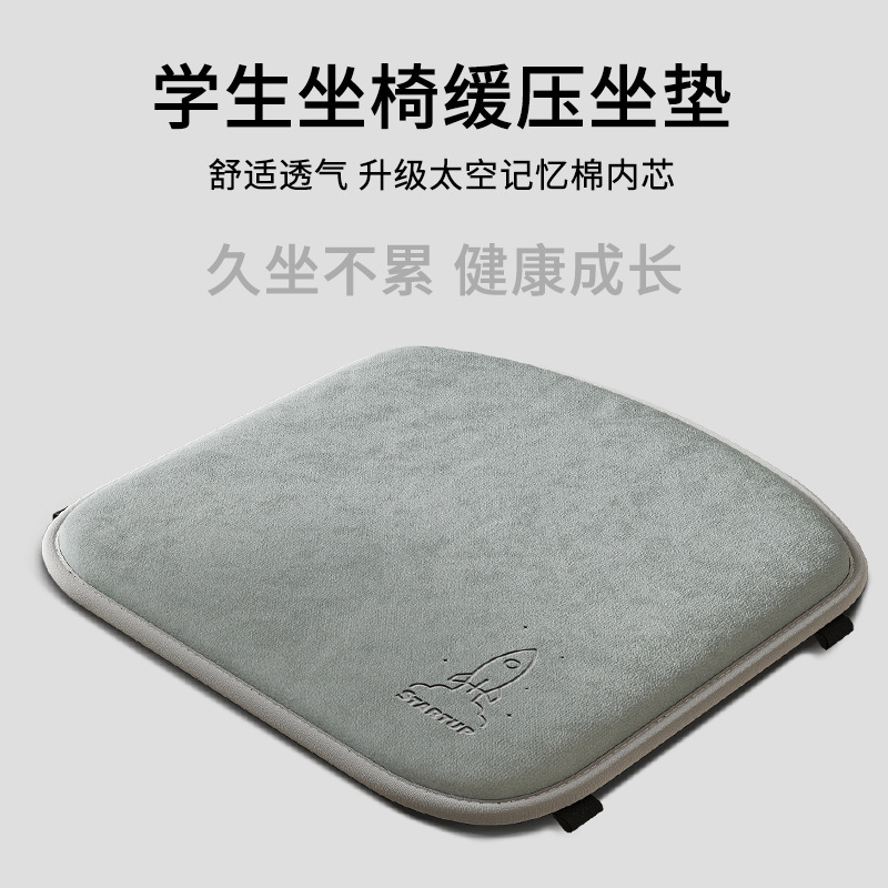 Cojín de Espuma Viscoelástica para Silla de Estudiante Engrosado para Aula y Dormitorio image 4