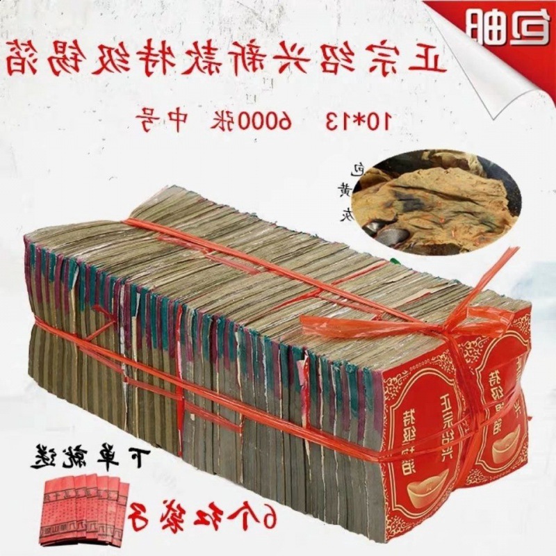 锡箔绍兴机制特黄灰锡箔纸用品金银非半装饰锡箔纸独立站跨境