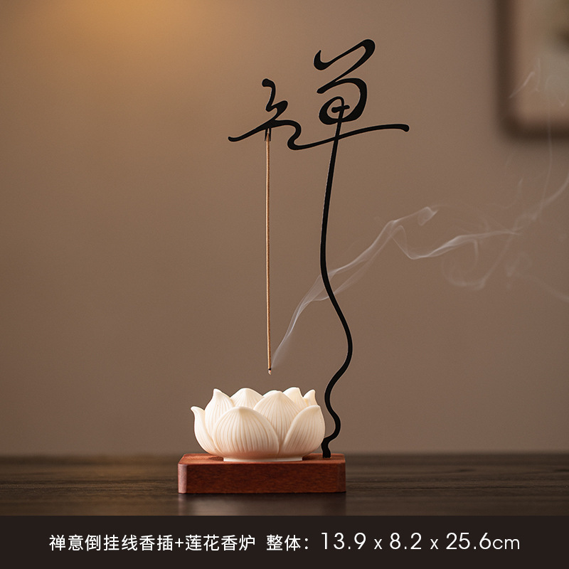 创意倒挂线香插莲花香座摆件禅意线香托悬挂式香插家用室内香薰炉|undefined