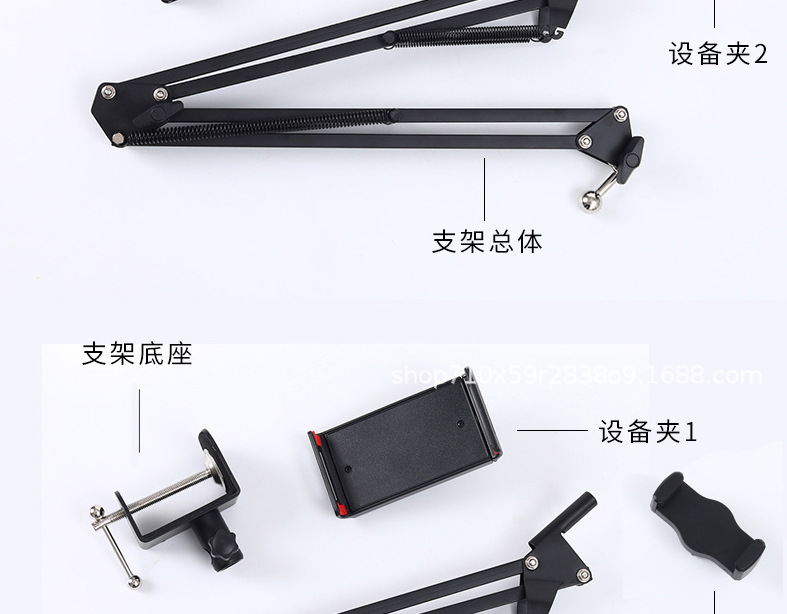 手机支架-床头桌面悬臂ipad支架-批发直播床上懒人电脑平板