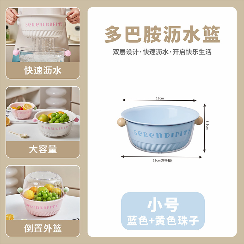 Canasta de drenaje de dopamina en el hogar Cocina de alto valor en el hogar Lavado de verduras de doble capa en el hogar Lavado de frutas de gran capacidad Canasta de verduras