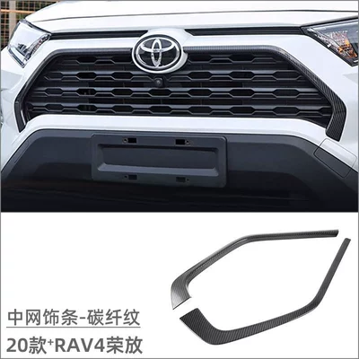body trim sticker, Other Car Modifications - medium-mesh-trim-carbon-fiber-pattern-2-piece-set