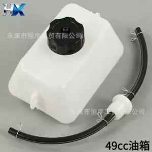 49Cc Mini Motorcycle Modification Parts Two-Stroke Xiaoliya Small Off-Road Fuel Tank Oil Pot Oil Pipe Oil Filter Oil Cup