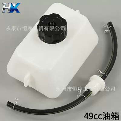49Cc Mini Motorcycle Modification Parts Two-Stroke Xiaoliya Small Off-Road Fuel Tank Oil Pot Oil Pipe Oil Filter Oil Cup