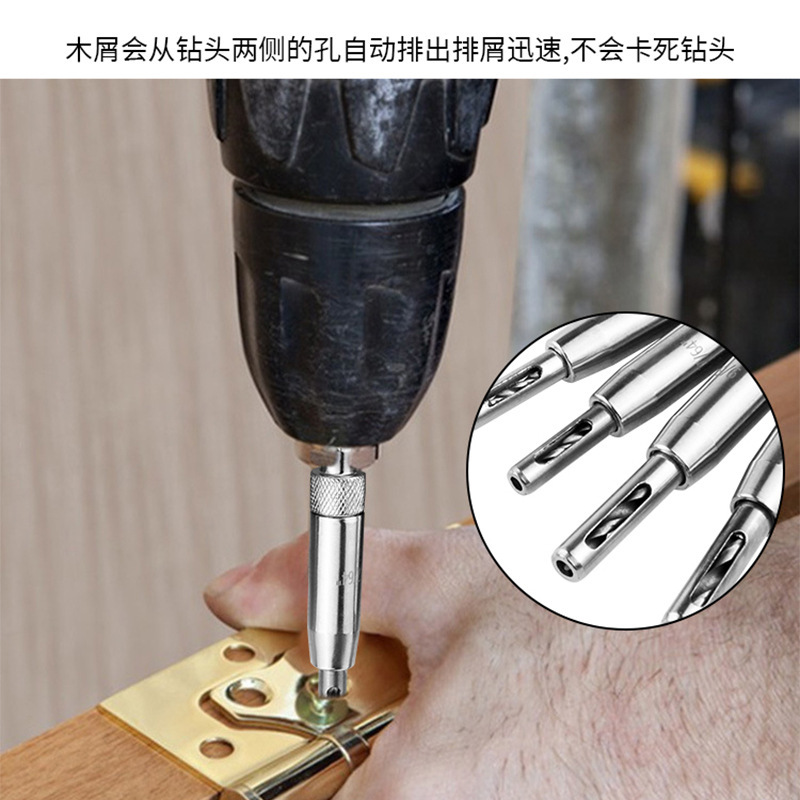 ドアと窓のヒンジ穴開け器木工穴開け器六角ドリル位置決め異形ドリルセット工具|undefined