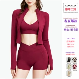瑜伽服;瑜伽长裤;运动内衣