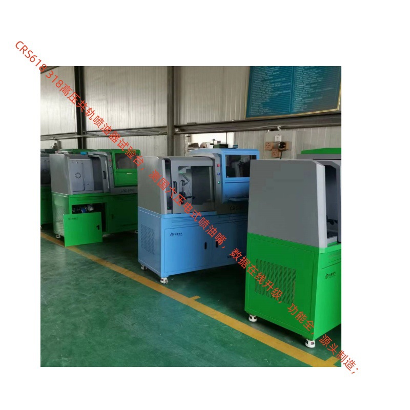 响应时间检测功能QR校正码博世二代泵HCR318高压共轨喷油器试验台