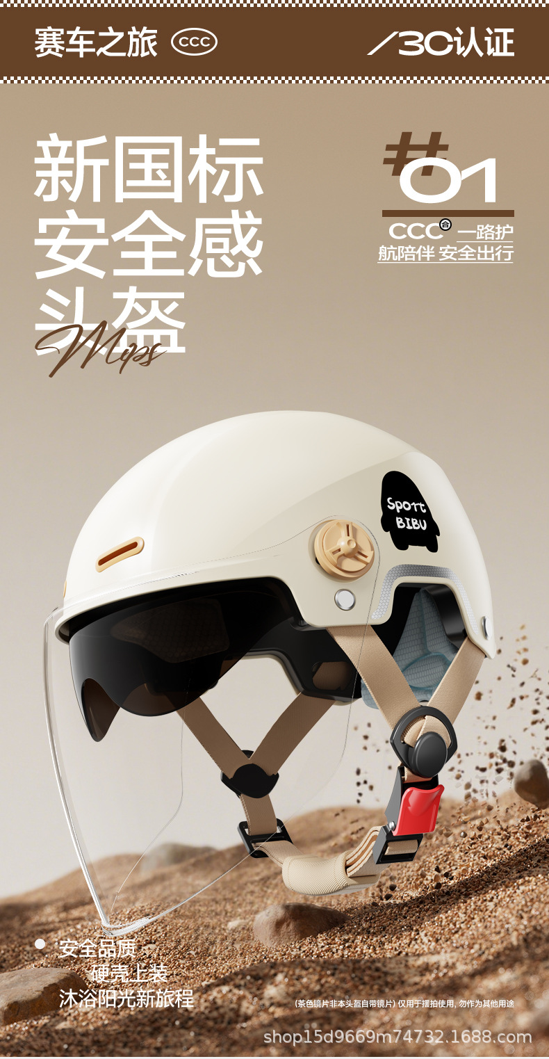 Electric Vehicle Helmet for Women and Men, Motorcycle Helmet with Double Mirrors, Windproof and Warm, Universal for All Seasons, Non-Pressure Hair Safety Helmet