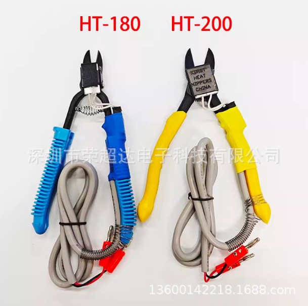 HT180电热剪刀 电热剪HT200电热剪钳 HT-200/180塑胶橡胶剪钳加热