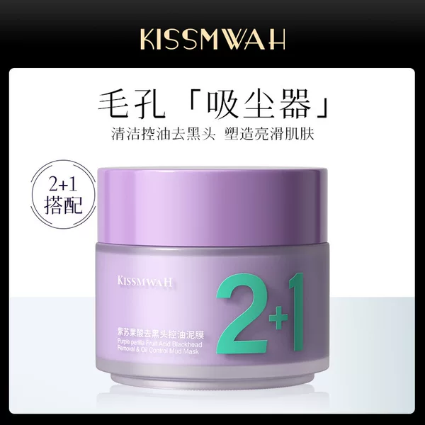 KISSMWAH Perilla Puree Film Deep Cleaning Gentle Mask Factory Wholesale