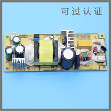 20V4.5A  18V5A  17V5A  _PԴ PCB 90W ׃ţ