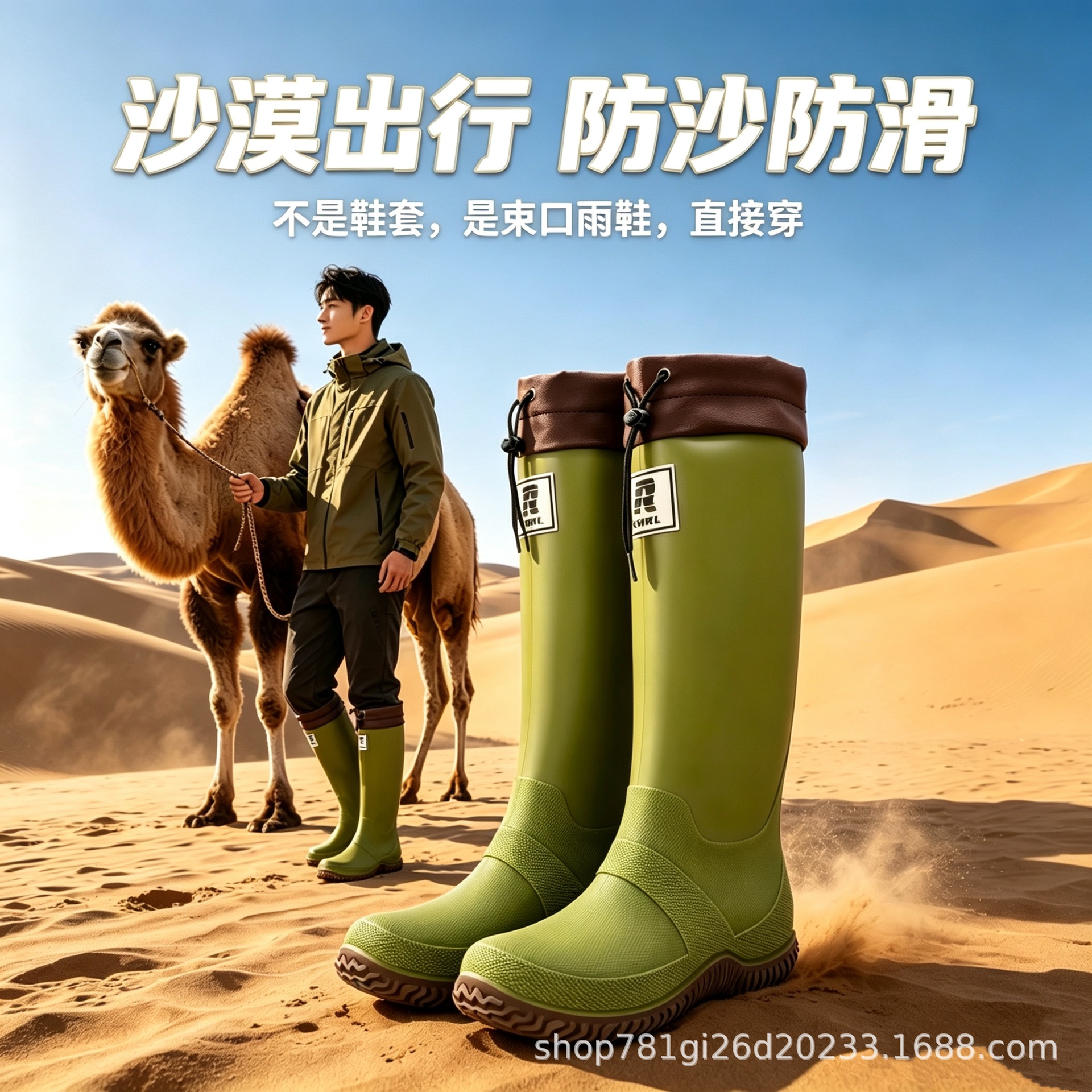 Stylish and high-quality new women’s high-top rain boots, durable and lightweight, perfect for work, shopping, and everyday wear; versatile adult outdoor water shoes