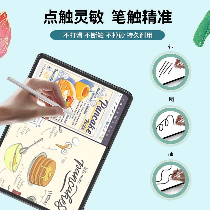 Совместимо с OPPO PAD2 бумажная пленка OPPOPAD планшет написание рисование Ken Специальная бумага Фастер Анти-отражающая пленка