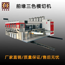 纸包装机械;其他包装成型;其他印刷设备