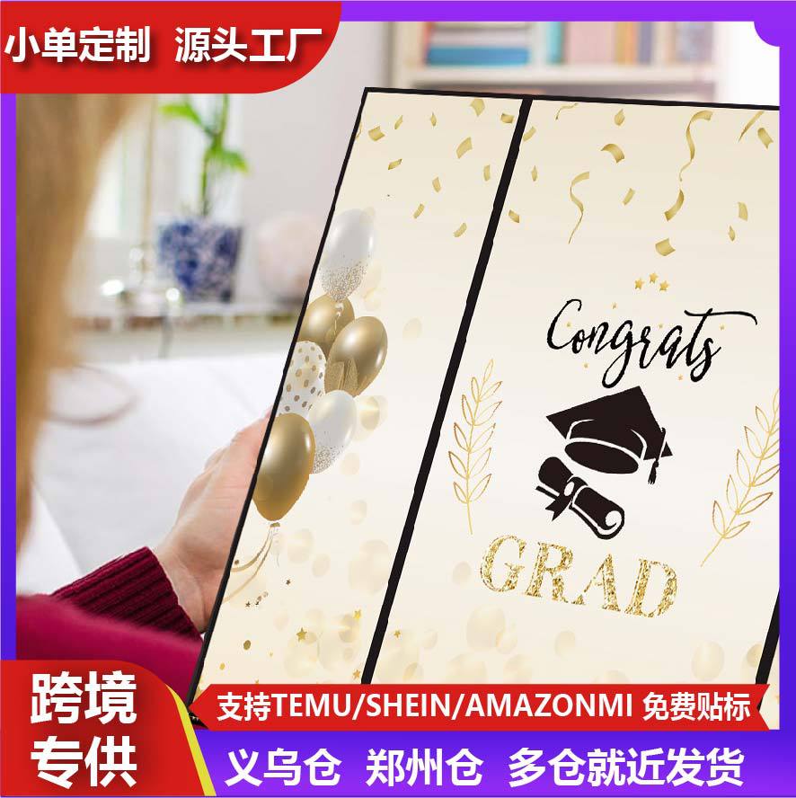 跨境派对签到留言簿礼物毕业签名册退休告别签名书纪念手册