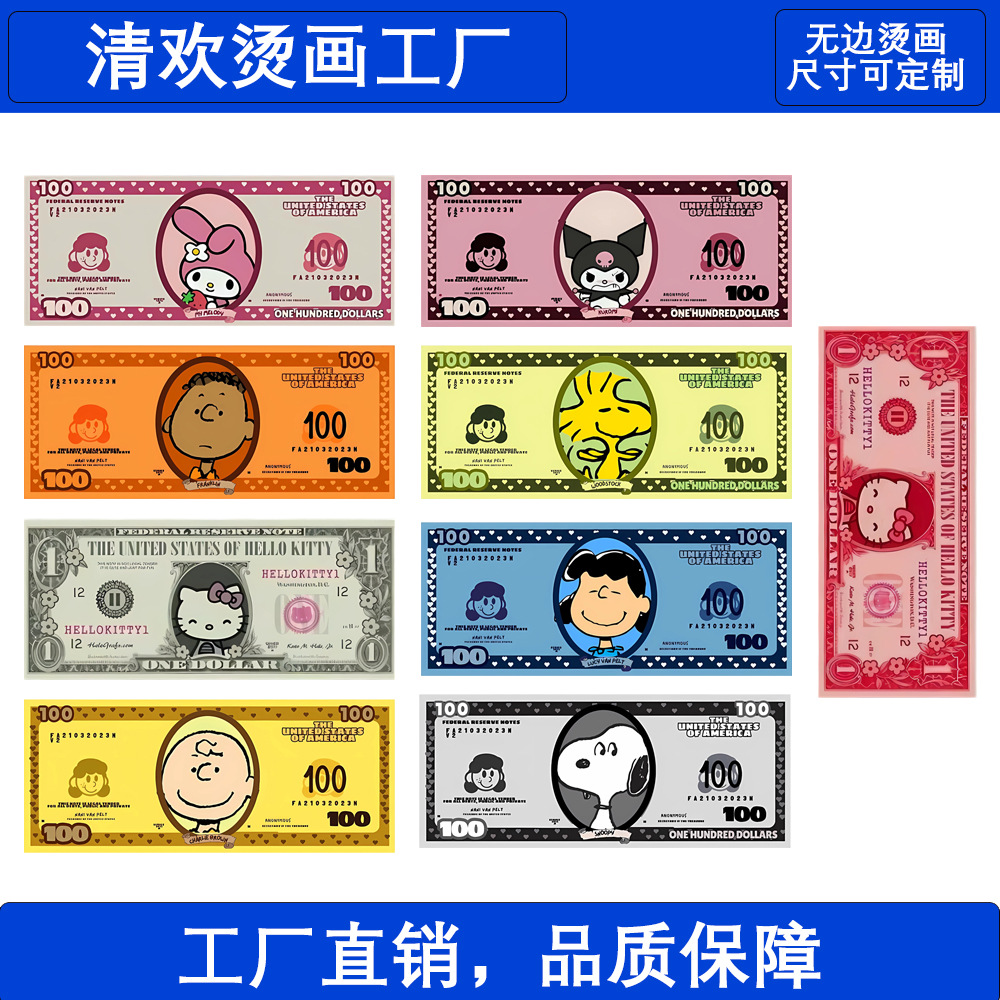 动漫时尚T恤印花热转印柯式白墨烫画现货一件起售卡通烫图DIY