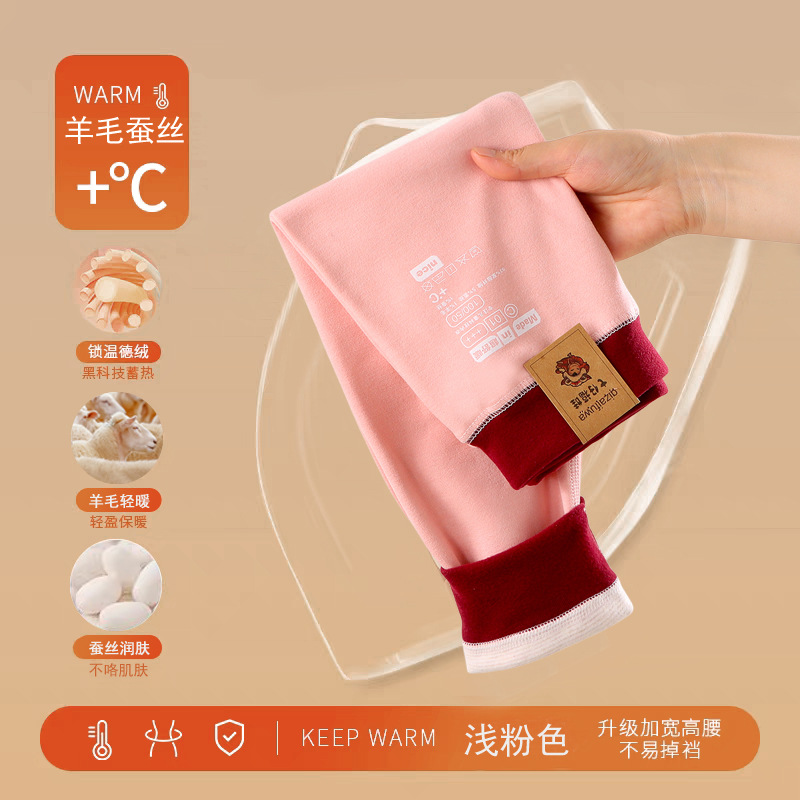 Pantalones de calzado para niños, pantalones de calzado para niños, pantalones de calzado para niños