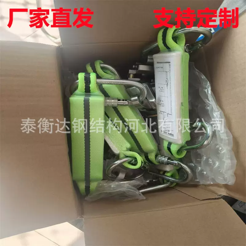 安全防坠落系统装置铁塔防坠落装置防坠落T形导轨自锁器热镀锌