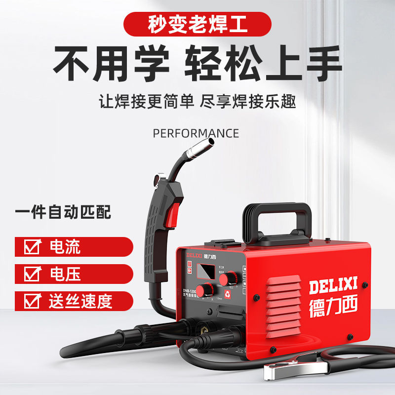 Delissi sin gas soldador de aislamiento 1200 soldadura doméstica 220v soldadura de aislamiento dos soldadores industriales