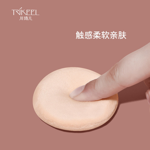 Chuanqi'er double-sided short-pile dry powder puff, makeup-setting honey powder puff, round hook puff loose powder puff, hand puff, does not eat powder