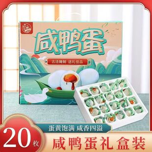 ����ɢ�B���������ڼt������������20ö�Y�а��b��S���]һ�����l