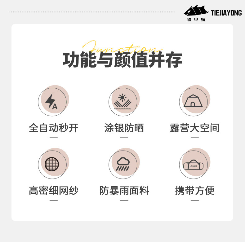 詳情頁1-1.jpg