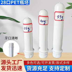 ���ɫƿ�� �S�ҹ���28����15�� PET���������� ���yƷҺ�wƿ��ƿ