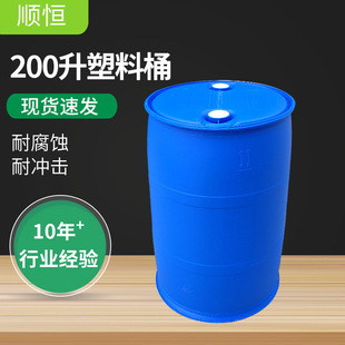 �S�����l�{ɫ���ϰ��bͰʳƷ������Ͱ200Lȫ������Ͱ�p�hͰ