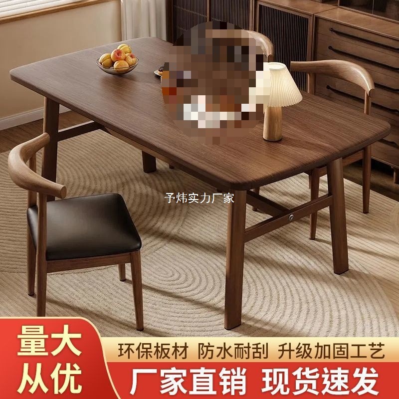 Dining Table for Home Use, Rectangular Rental House Dining Table, Modern Simple Light Luxury Dining Commercial Table and Chair Set