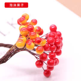 8mm饰品双头果子仿真浆果泡沫果果石榴果diy手工古风汉服发饰材料