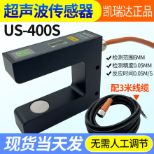 KRDP_US-400S/PS-400Smƫۼt⾀늳US-500