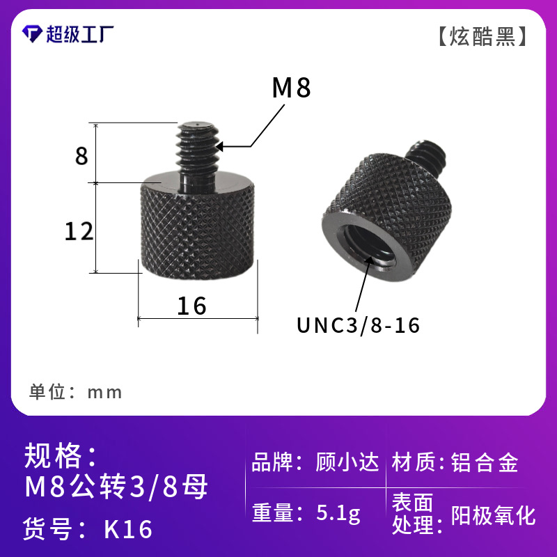 1/4回転3/8カメラねじ1/4回転m 5m 8m 10変換ねじ棚雲台中継スタンドねじ