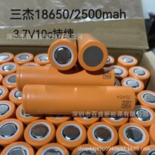AƷ18650-2500mAh/10c߱ʄ늳3.6V 늳ؽM늄ӹ