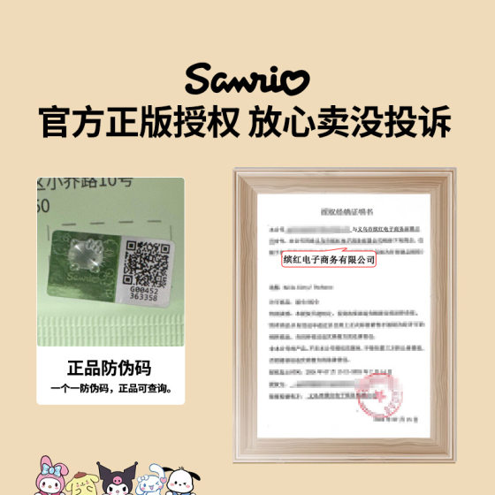 Sanrio Genuine Authorized Cartoon Printed Toilet Paper Small Bag Portable Tissue Wood Pulp Napkin Facial Tissue