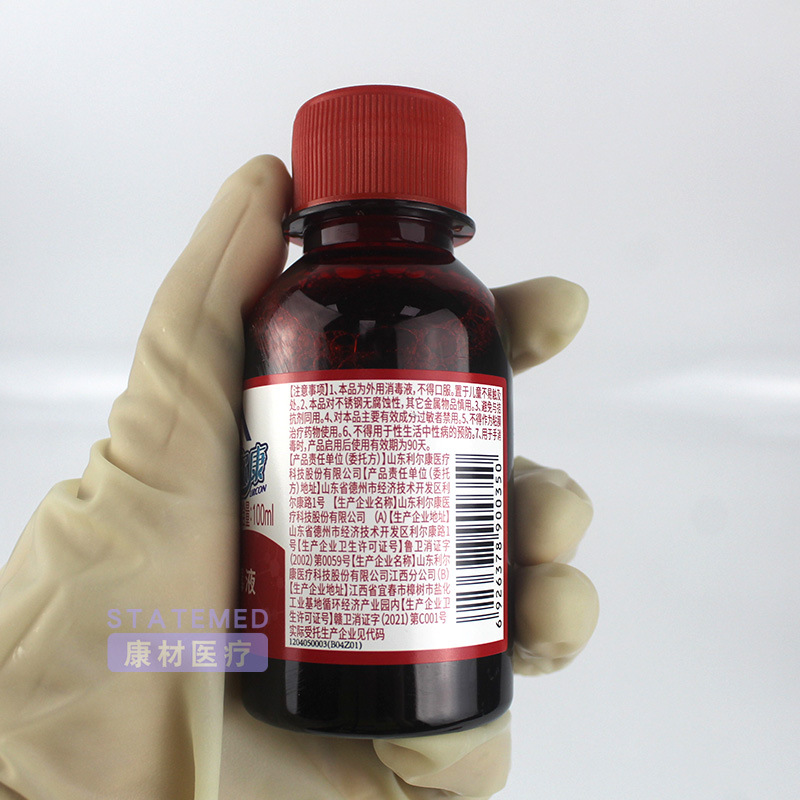 利爾康碘伏消毒液 100ml醫院用傷口消毒碘酒碘酊泡腳婦科私處碘伏