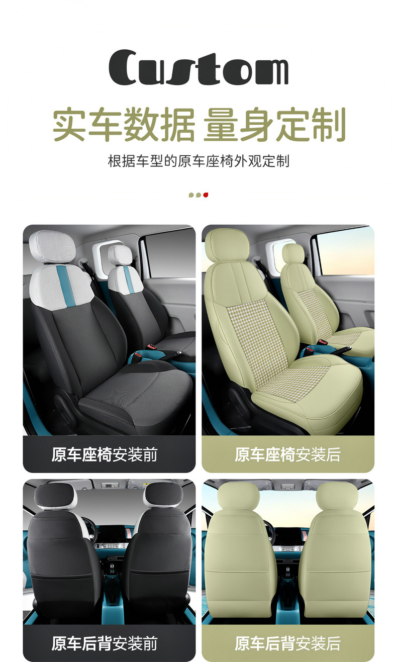 Special for Chang'an glutinous corn car seat cover modification Chang'an Lumin special car seat cushion seat cover four seasons