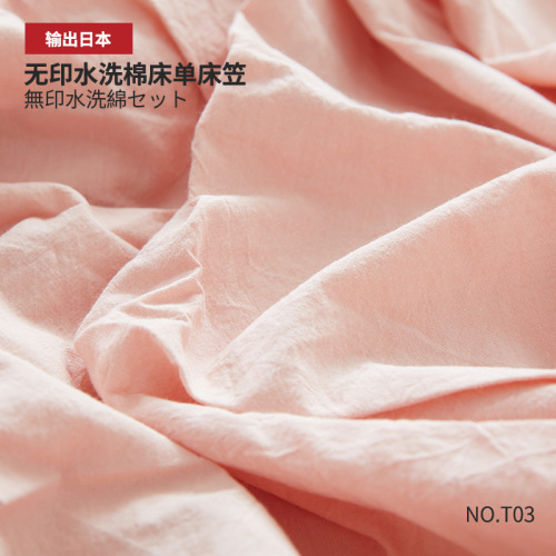 T03 Japanese Minimalist Unbranded Single Bed Sheet Good Quality Cotton Washed Cotton Bed Skirt Pure Cotton Simple Single Bed Sheet Bed Skirt Solid Color