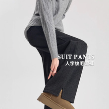 醋酸羊毛阔腿裤女秋冬季2025新款加绒直筒窄版垂感人字纹毛呢裤子