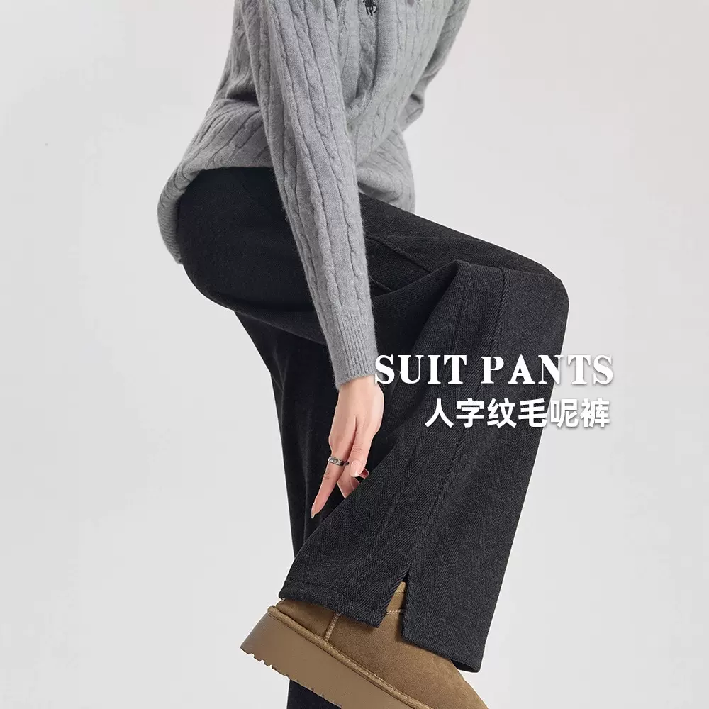 醋酸羊毛阔腿裤女秋冬季2025新款加绒直筒窄版垂感人字纹毛呢裤子