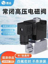 ���]120����߉�늴��y304���P䓷�ˮ�F�ܵ������y�TAC220VDC24V