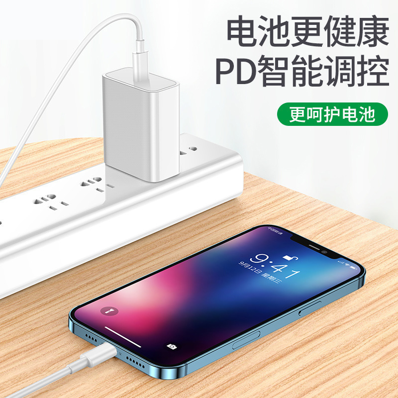 【20w急速充電】iPhone13データケーブル12アップル11pro充電ケーブルpd急速充電携帯電話ipadを適用|undefined