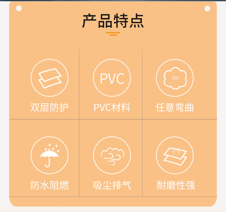 风管主图详情页_02