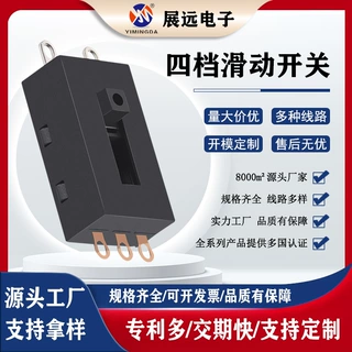 吹风机家用大功率开关电吹风机发廊理发店吹风筒滑动开关加工定制