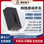 大功率发廊定制家用开关