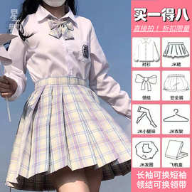正版jk制服裙全套短袖日系半身裙女生全套装格裙一整套学院风夏季