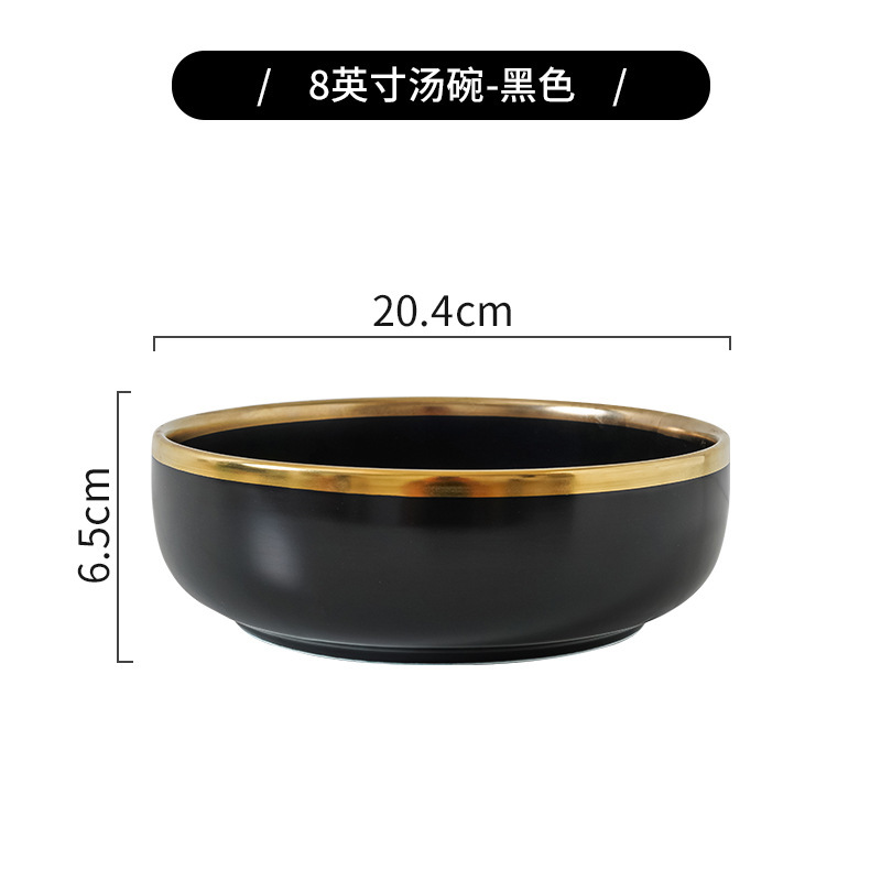 8inch 수프볼(무광블랙)