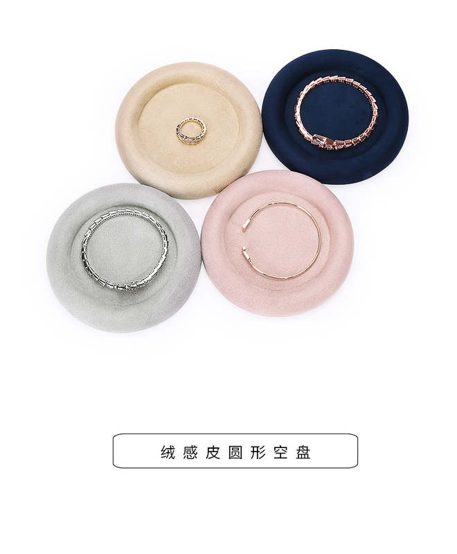 Z001-134絨感皮圓形首飾托盤(36-37)(旭躍)詳情