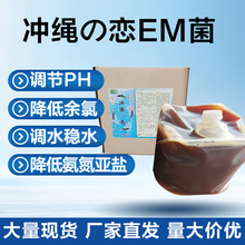 ���}�������B��em�������NԭҺ�~��ˮ�a�Bֳ���Ã���ˮ�|����