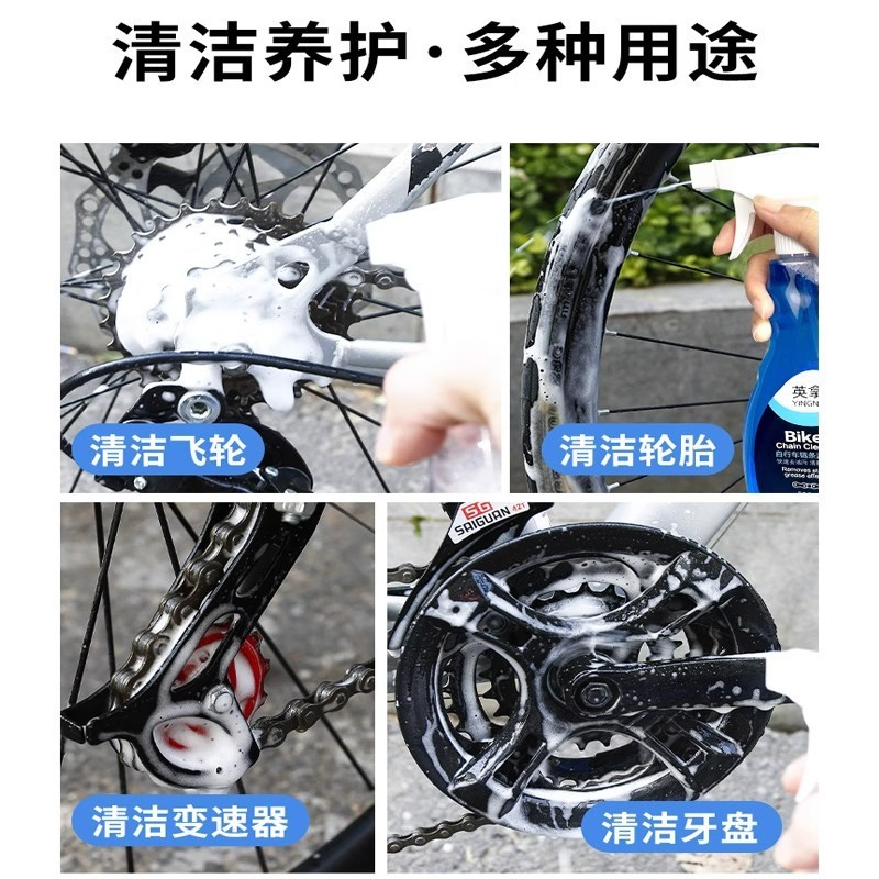 自転車チェーンクリーナー MTB クリーニングとメンテナンスセット サビ取り剤 防錆チェーンオイル ドロップシッピング|undefined